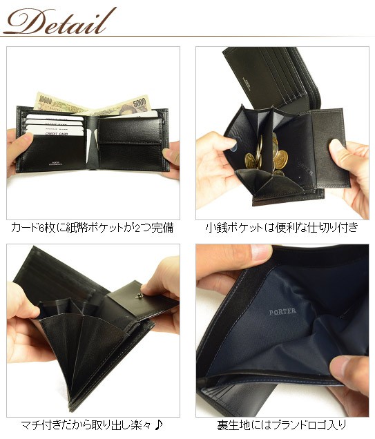 PORTER ポーター プリュム ウォレット 179-03871 吉田カバン 日本製