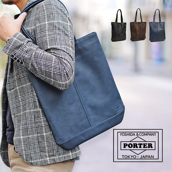FRANK（PORTER） ポーター フランク トートバッグ 198-01310 吉田