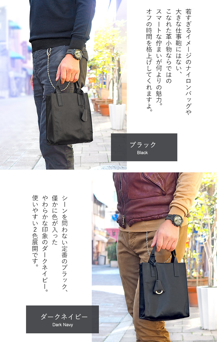 aniary（アニアリ） トートバッグ リアリティレザー メンズ レディース