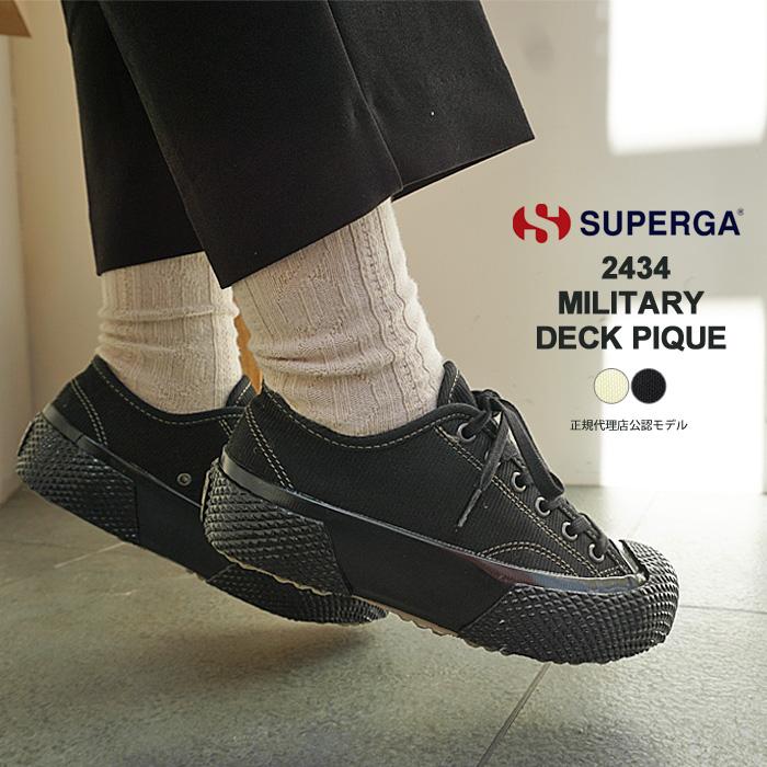 SUPERGA（スペルガ） スニーカー レディース メンズ SUPERGA 2434