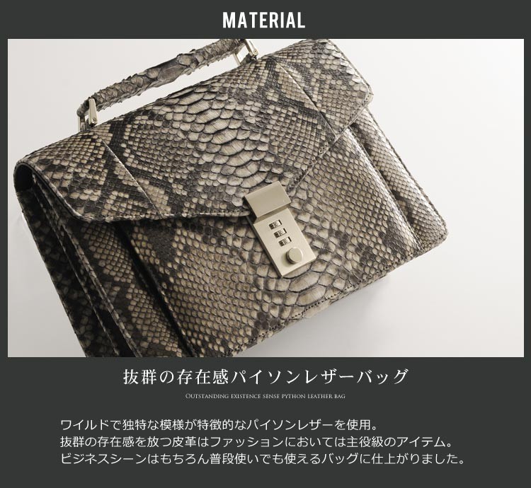 sankyo shokai（三京商会） ［期間限定価格］ダイヤモンド パイソン