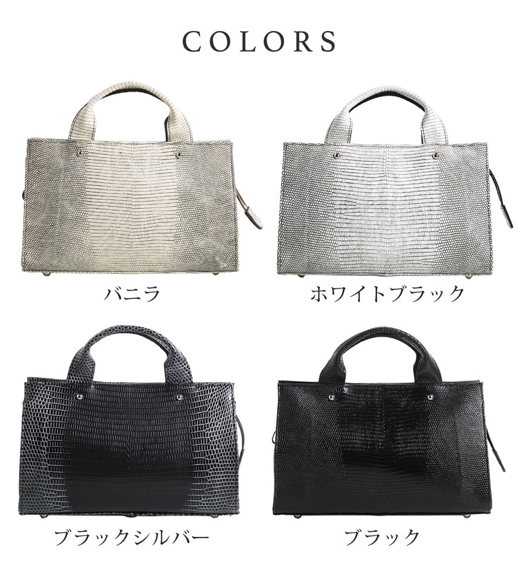 sankyo shokai（三京商会） [5%offクーポン]リザード 2wayバッグ