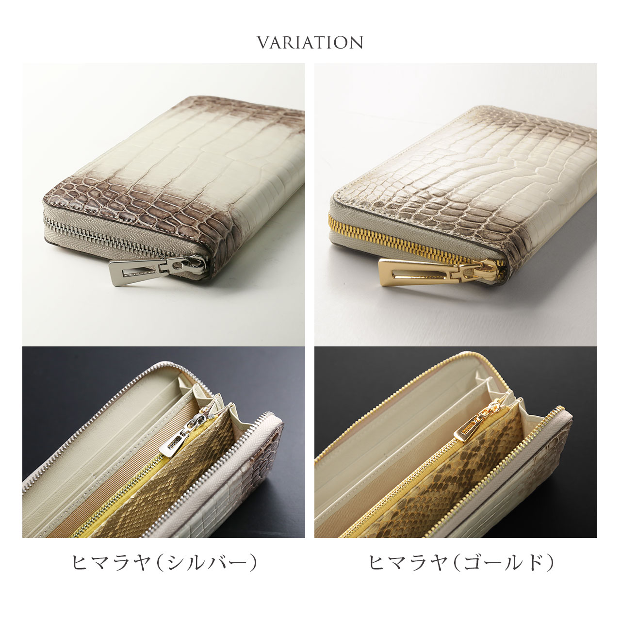 sankyo shokai（三京商会） [10%offクーポン]ヒマラヤ クロコダイル 長