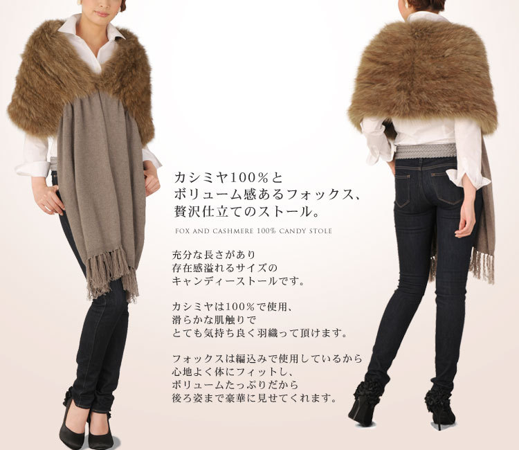 sankyo shokai（三京商会） ［期間限定価格］毛皮/カシミヤ 100