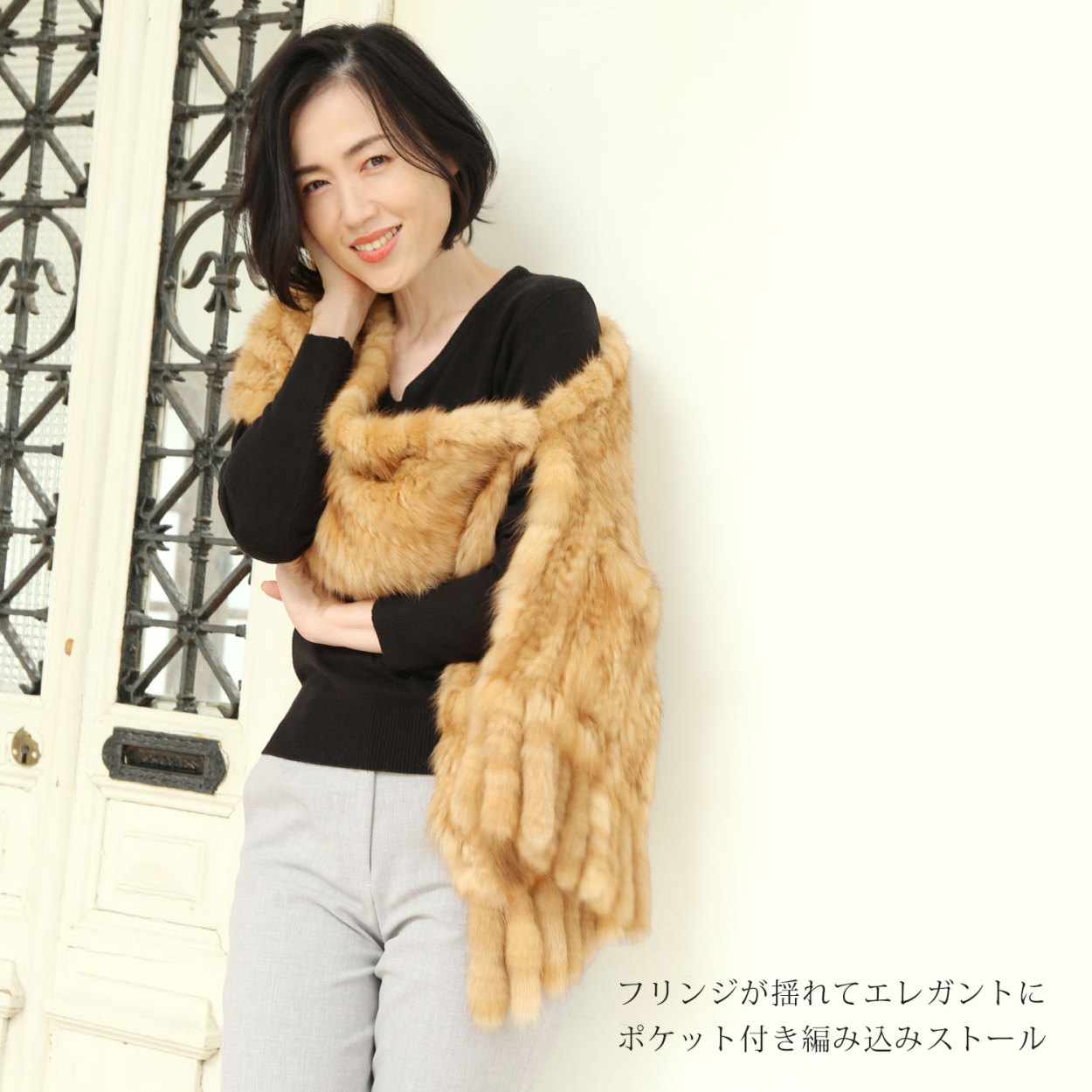 sankyo shokai（三京商会） ［期間限定価格］ロシアン セーブル