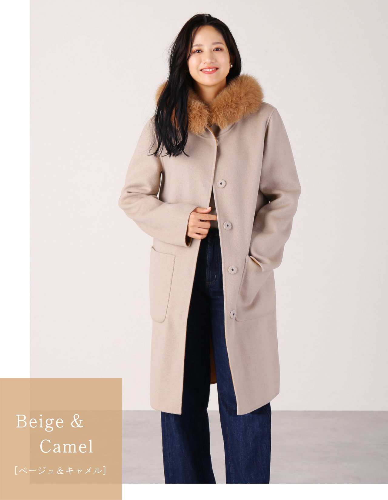 Filomo（フィローモ） ［期間限定価格］Filomo ウール リバーシブル