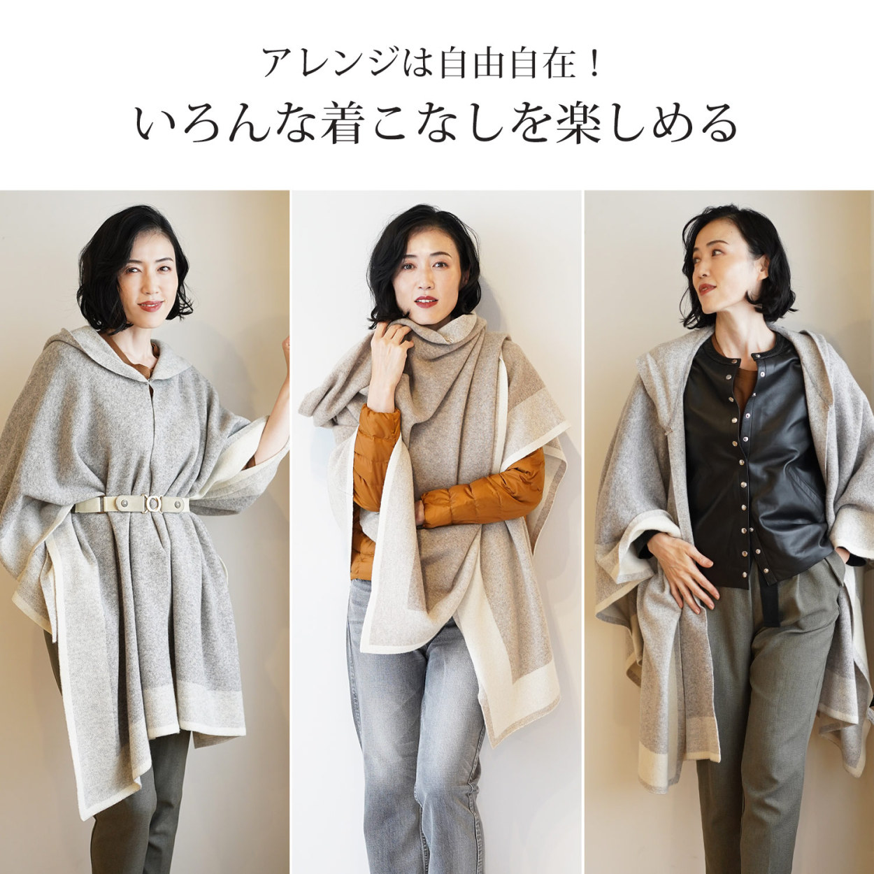 Filomo（フィローモ） [10%offクーポン]ケープ ニット ポンチョ コート