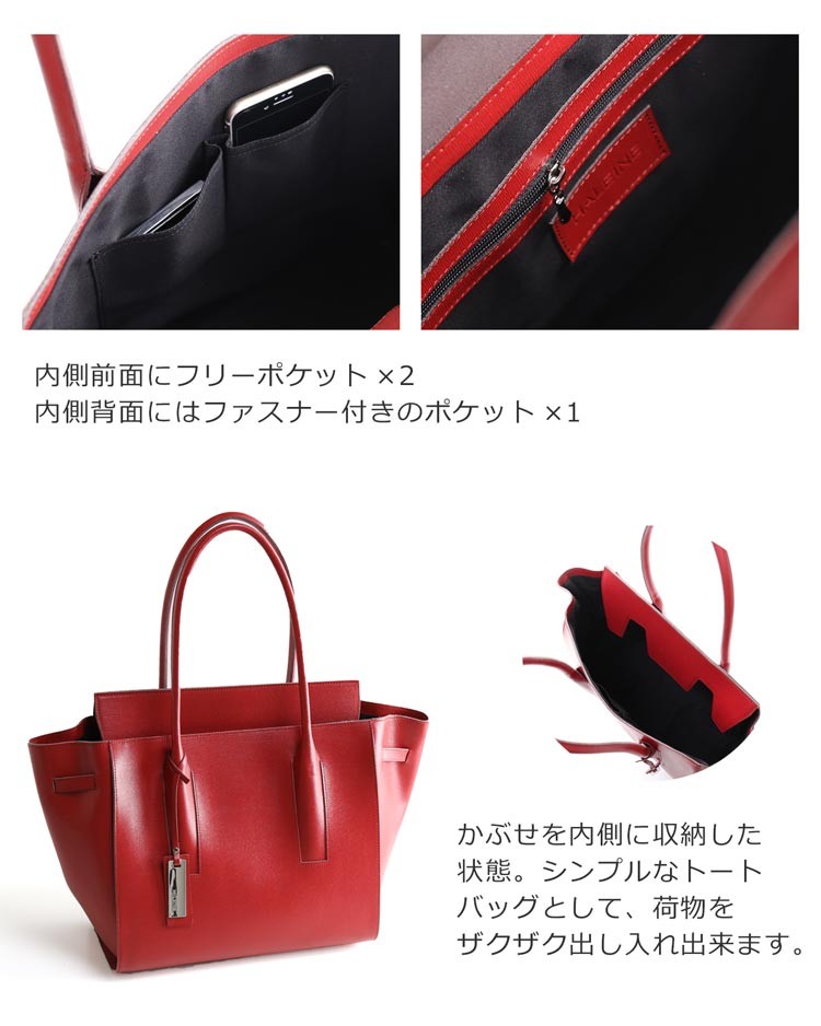 HALEINE（アレンヌ） [5%offクーポン]HALEINE トートバッグ レディース