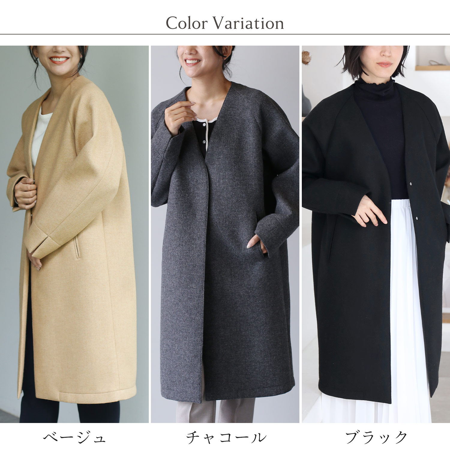 HALEINE（アレンヌ） ［期間限定価格］ノーカラーコート レディース