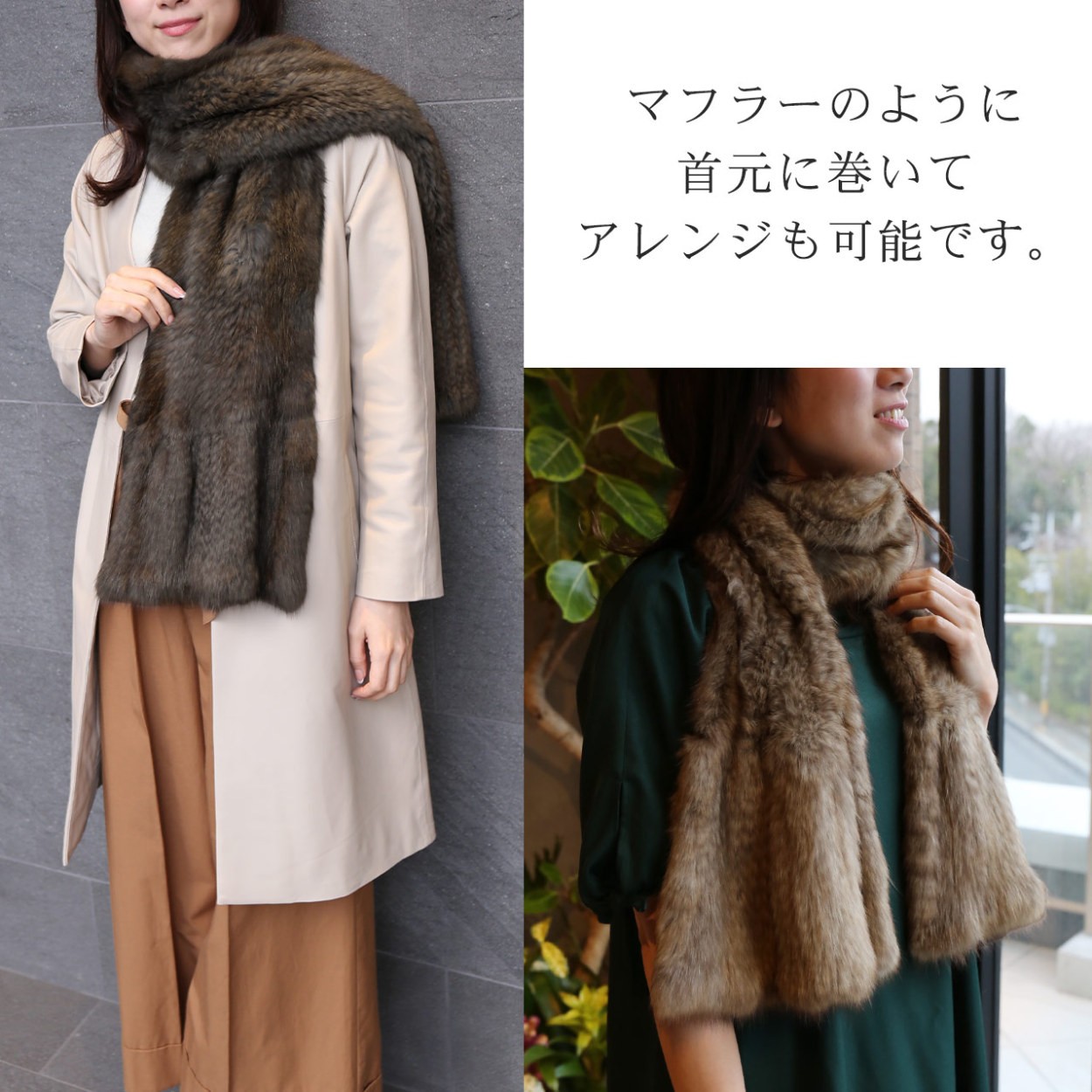sankyo shokai（三京商会） ［期間限定価格］ストール 毛皮 ロシアン