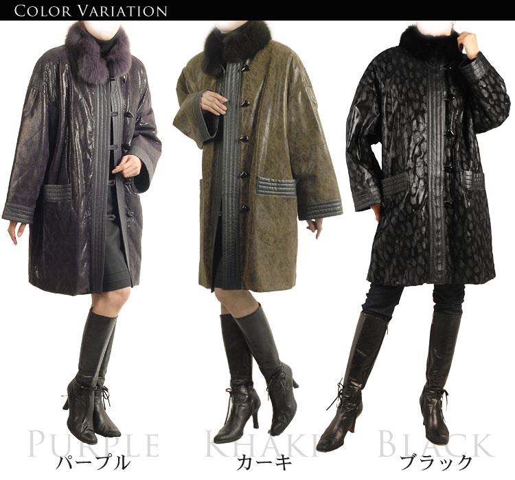 sankyo shokai（三京商会） ［期間限定価格］本革ラムコート