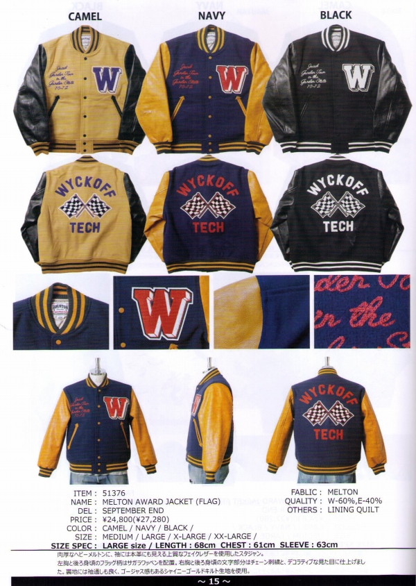 HOUSTON（ヒューストン） さがら刺繍 FLAG PUレザー × メルトンウール