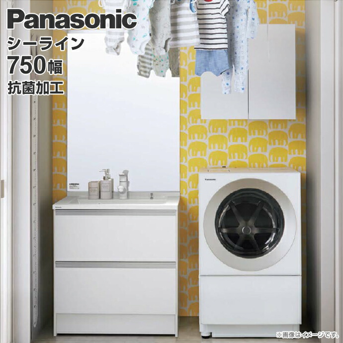 Panasonic（パナソニック） シーライン 幅750mm 1面鏡 くもりシャット