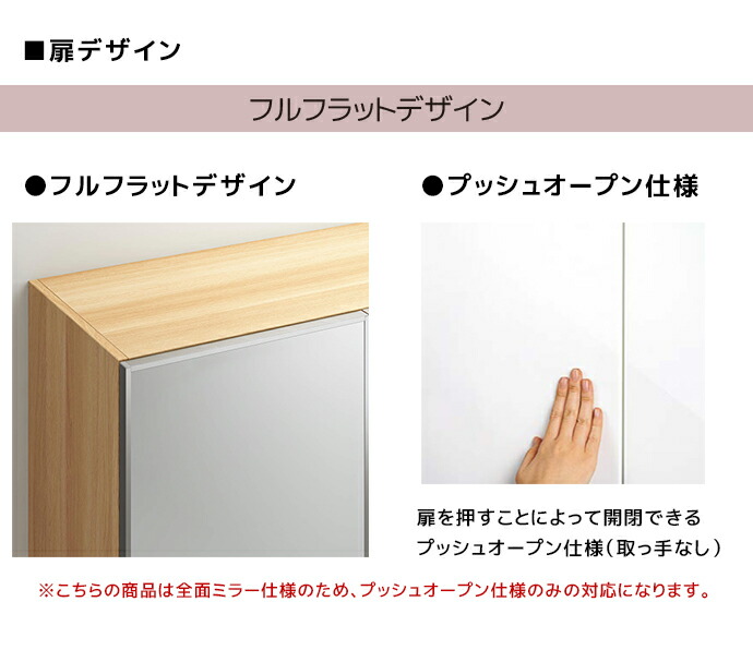 EIDAI（永大） EIDAI Skism S 玄関収納 シューズボックス 幅1200mm