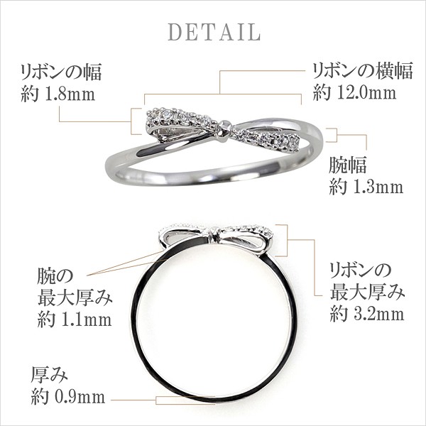 Jewelry i（ジュエリーアイ） 指輪 レディース ピンキーリング リボン