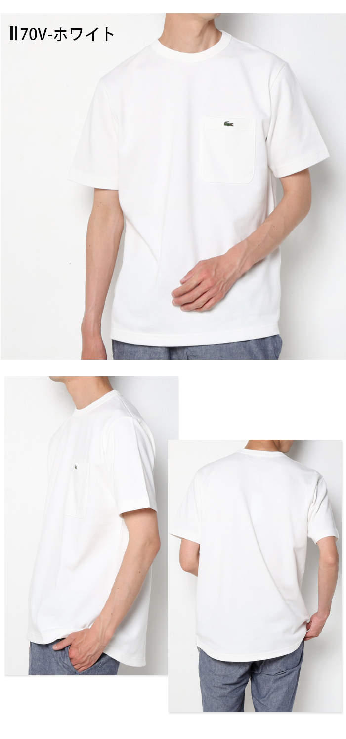 LACOSTE（ラコステ） Tシャツ 半袖 鹿の子 ポケットTシャツ TH4921