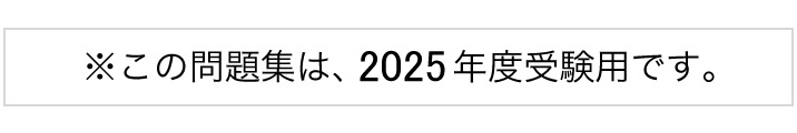 2027 兵庫県立総合衛生学院(歯科衛生学科)・ 問題集 (5冊) 過去問の