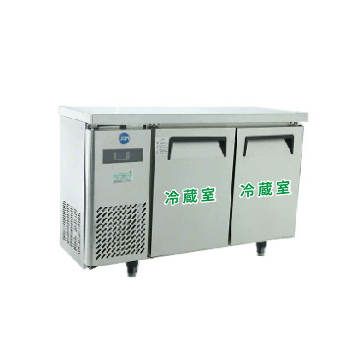 JCM レビュー特典 業務用冷蔵庫 ヨコ型 冷蔵庫 JCMR-1245T 冷蔵