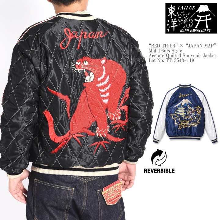 TAILOR TOYO テーラー東洋 スカジャン RED TIGER × JAPAN MAP
