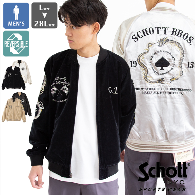 Schott N.Y.C（ショット） 【SALE!!】 Schott リバーシブル スーベニア