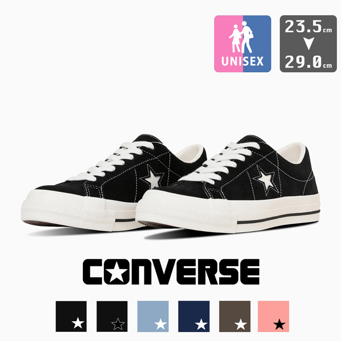 ONE STAR CONVERSE コンバース SUEDE ワンスター スエード スニーカー