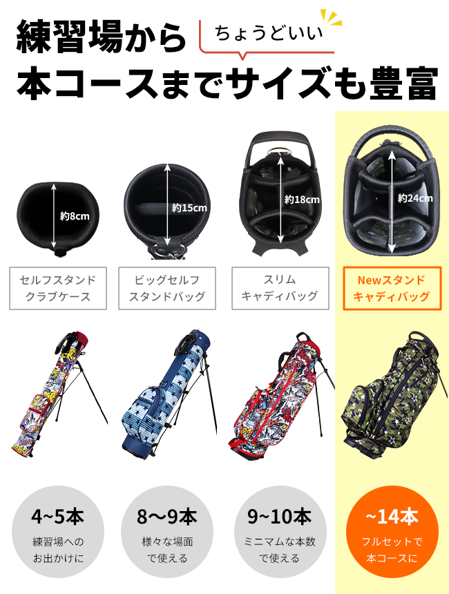 ポイント最大15％☆3/5(木)限り AZROF スタンドキャディバッグ ver2.0