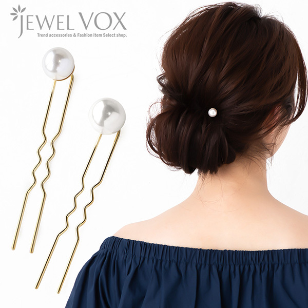 Jewel VOX Uピン ヘアピン ヘアアクセサリー レディース パール 2