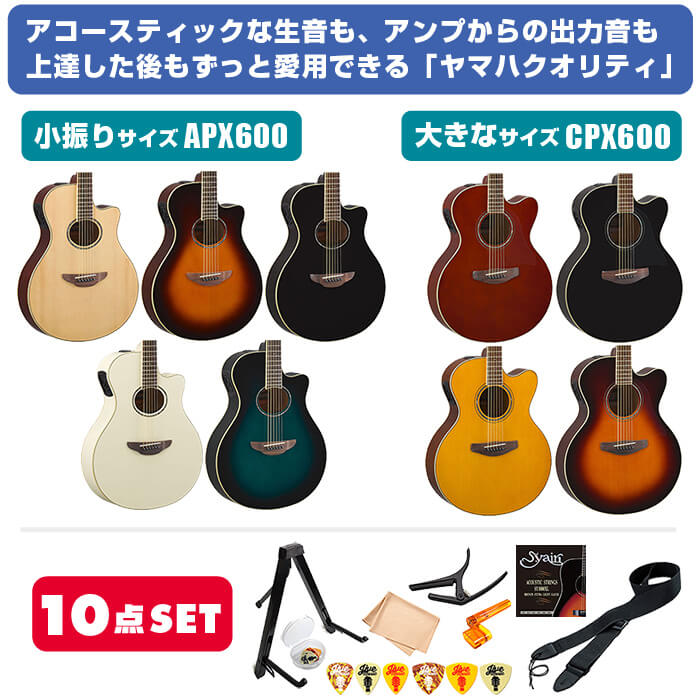 アコースティックギター スタンド（YAMAHA）（色：ブルー系）の