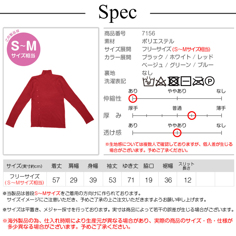 ニット トップス スリット 長袖 ハイネック ボタン ブラック 黒