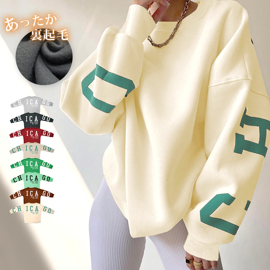 スウェット 裏起毛 バックロゴ トレーナー グレー ダークグレー レッド