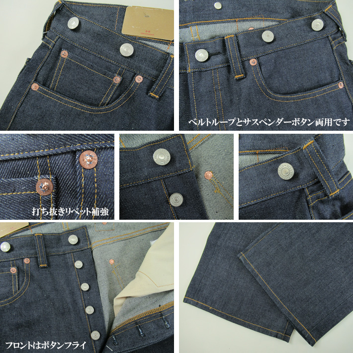 Levi's VINTAGE CLOTHING 1933年 リーバイス ヴィンテージ 501XX 1933