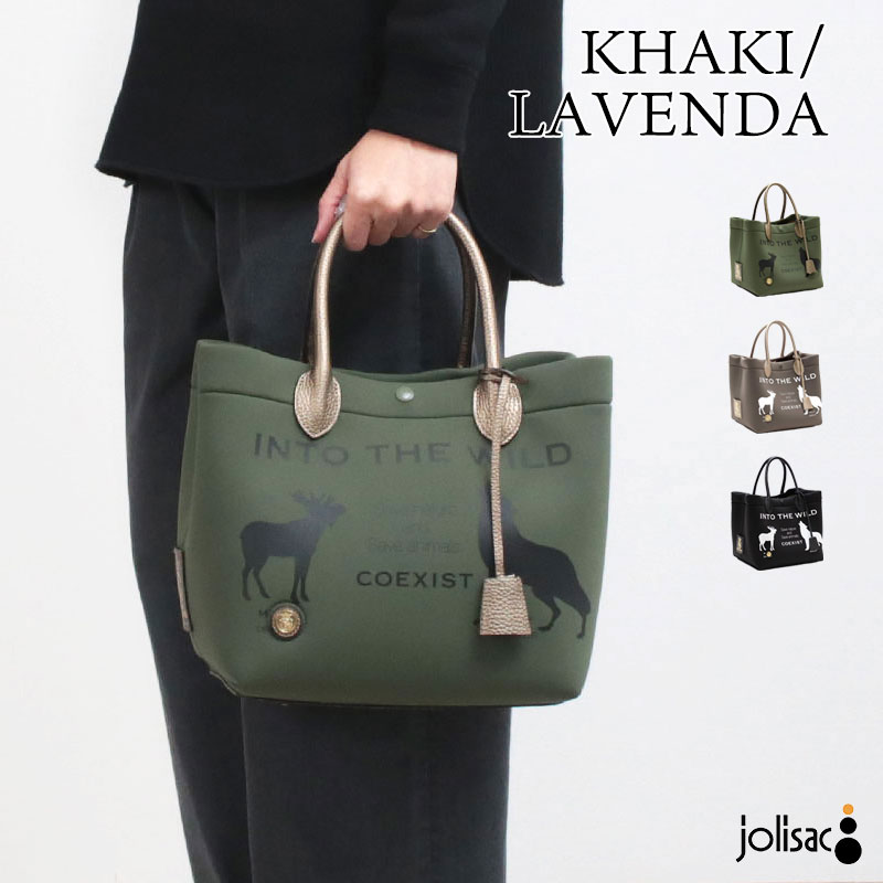 A.D.M.J（エーディーエムジェイ） トートバッグ ADMJ マジックライト