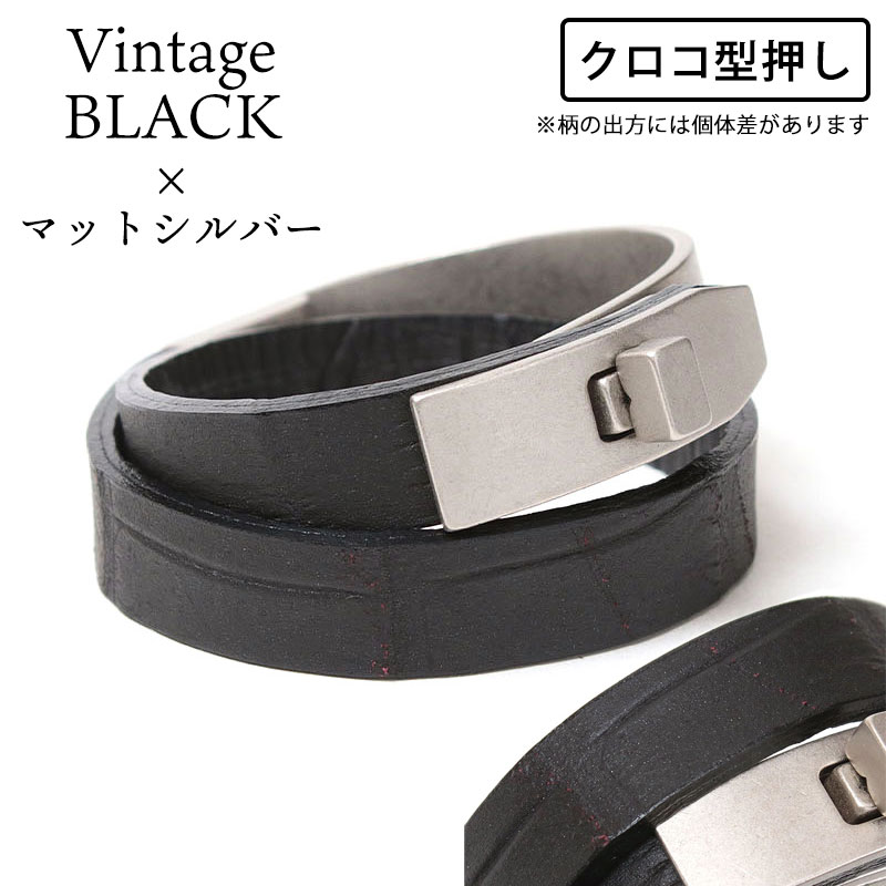 AccaLMIE レザーブレスレット シルバー アカルミー クロコ