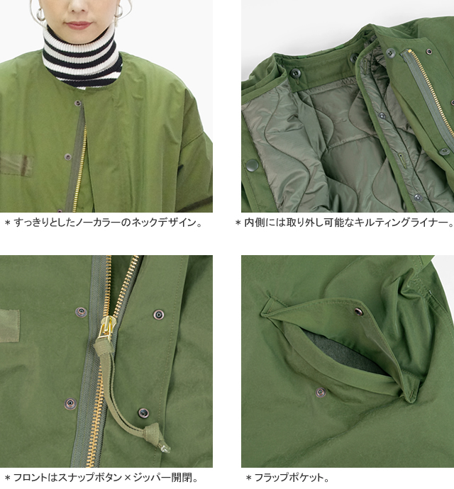 Shinzone（シンゾーン） 10%OFF フィールドパーカー 3WAYノーカラー