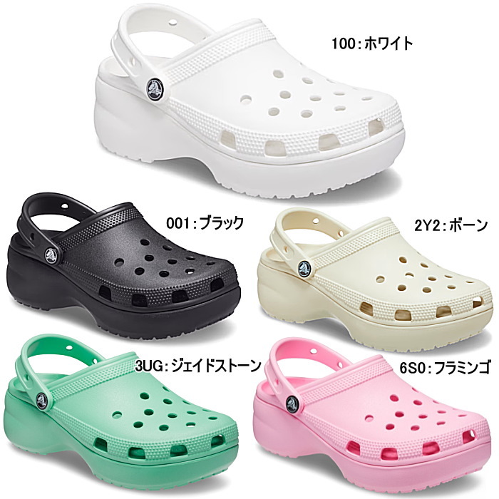 crocs（クロックス） レディース クラシック プラットフォーム
