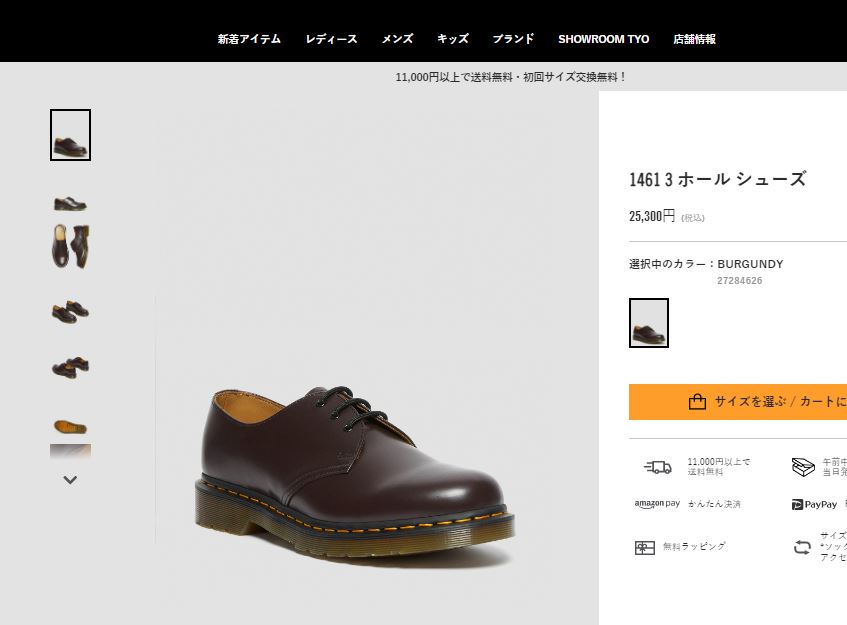 Dr.Martens（ドクターマーチン） 1461 BURGUNDY 27284626 レディース