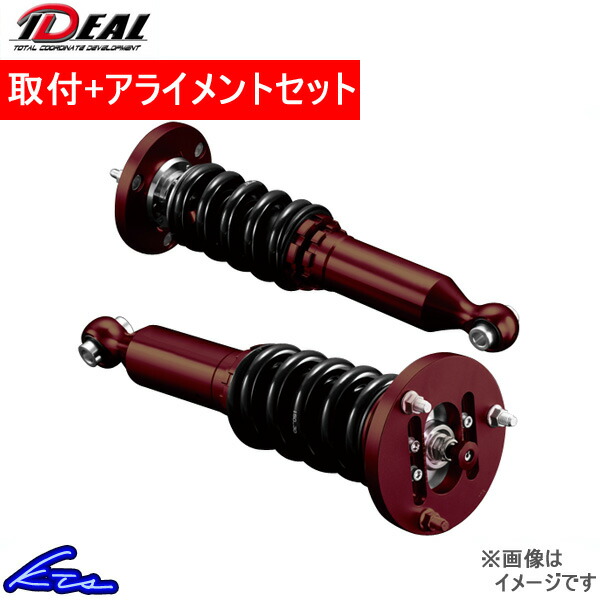 IDEAL 86 ZN6 車高調 イデアル 全長調整式車高調 ハイパーフット TO-H