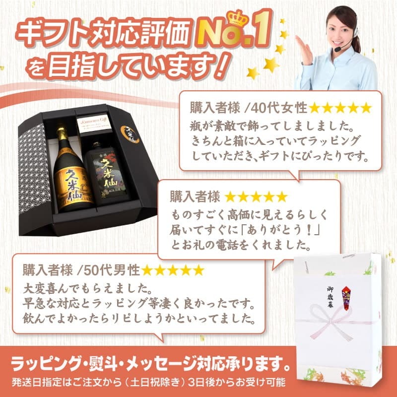 久米仙 泡盛 ブラック古酒 43度 720ml : 久米仙酒造 - 通販 - Yahoo