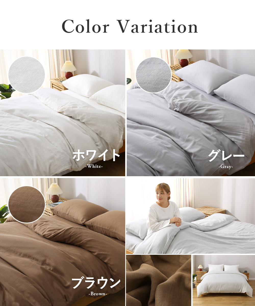 布団カバーセット 綿100% セミダブル 二重ガーゼ 掛布団カバー×1 BOX