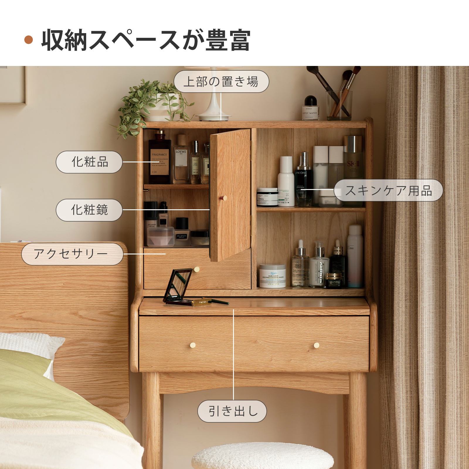 ドレッサー おしゃれ 化粧台 鏡台 天然木 100%無垢材 ドレッサー