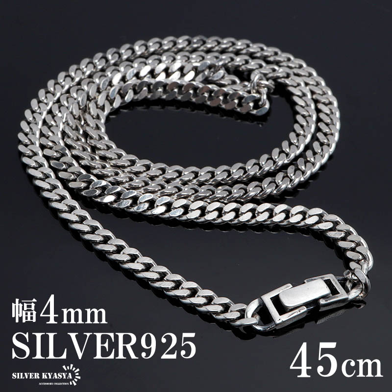 cs040-4mm-45cm-1.jpg