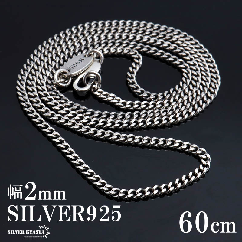 cs040-2mm-60cm-1.jpg