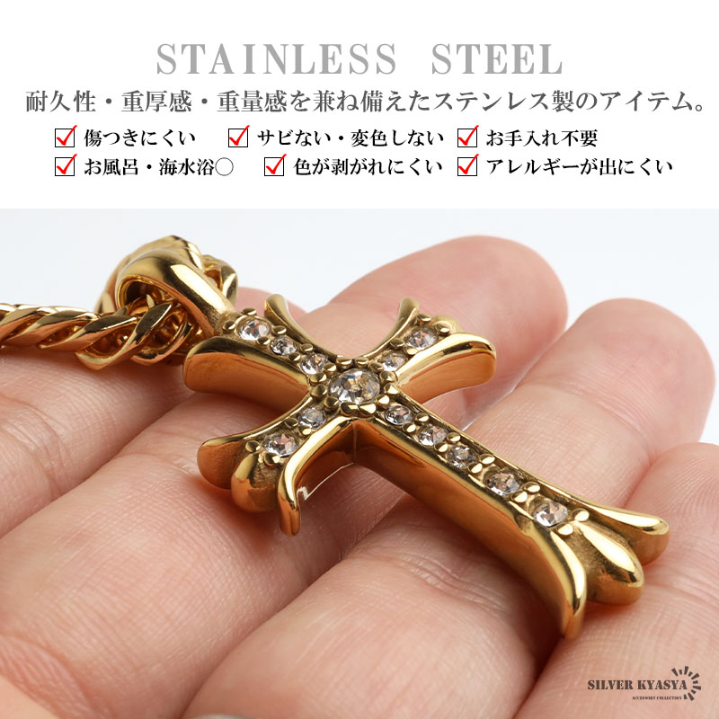 ステンレス クロスネックレス ペンダントネックレス メンズネックレス