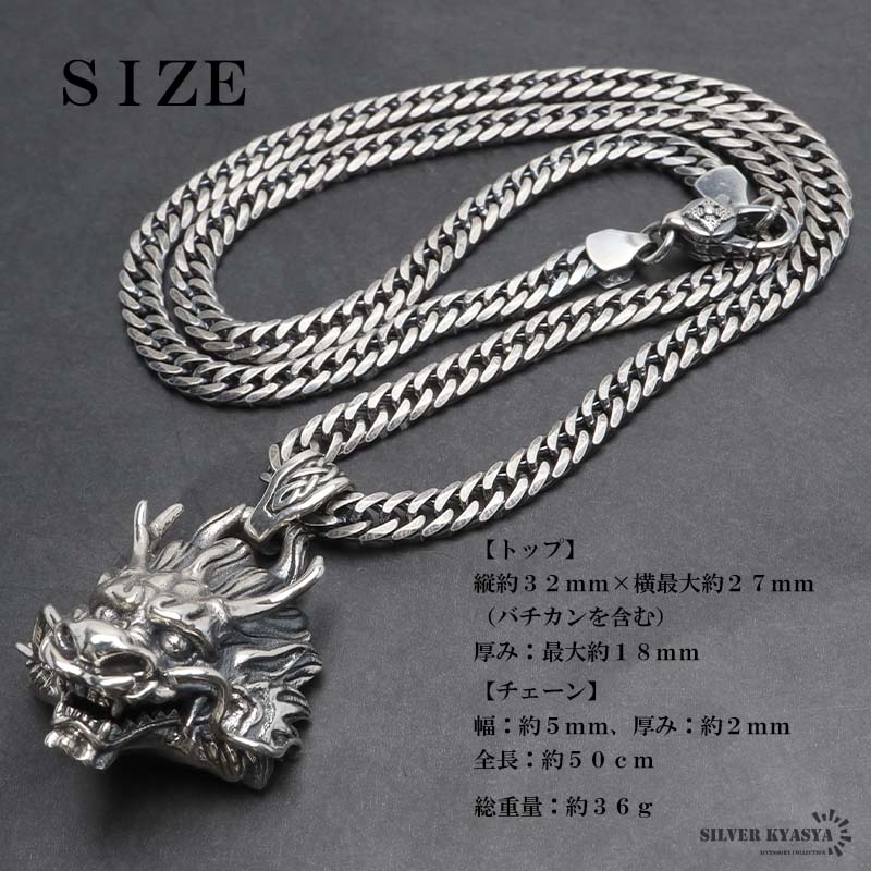 シルバー925 ドラゴンヘッドネックレス 龍 ペンダント ネックレス