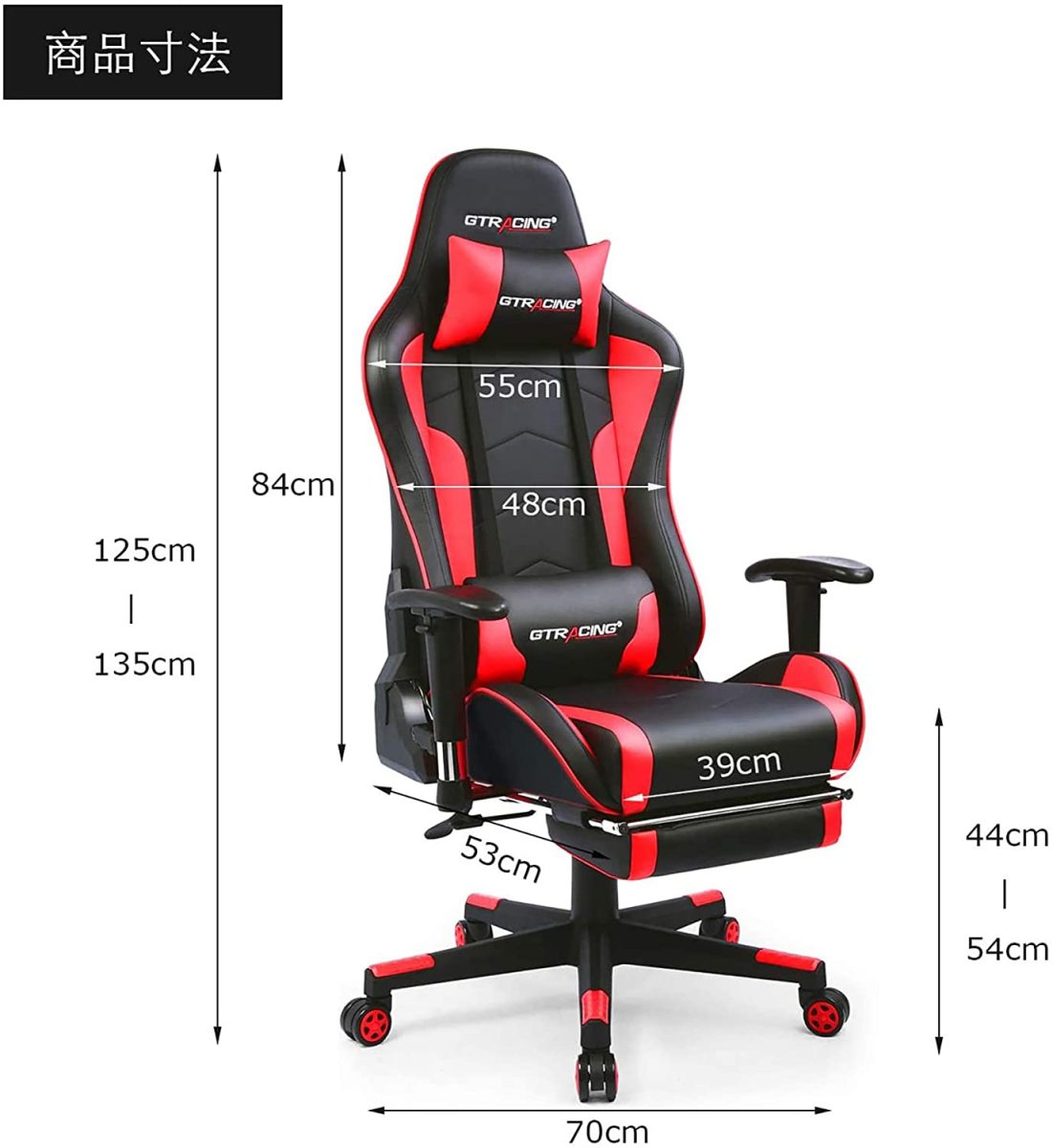 GTRACING（ジーティーレーシング） ゲーミングチェア スピーカー