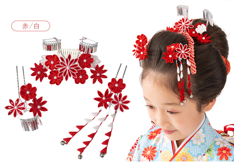 七五三 髪飾り 勝山セット かんざし3点セット 小花 かんざしセット