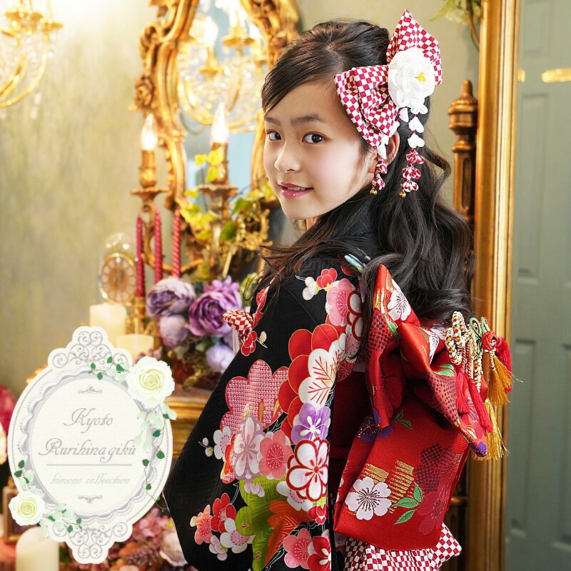 京都瑠璃雛菊 高級正絹 七五三 着物 7歳 フルセット 購入 四つ身 7歳