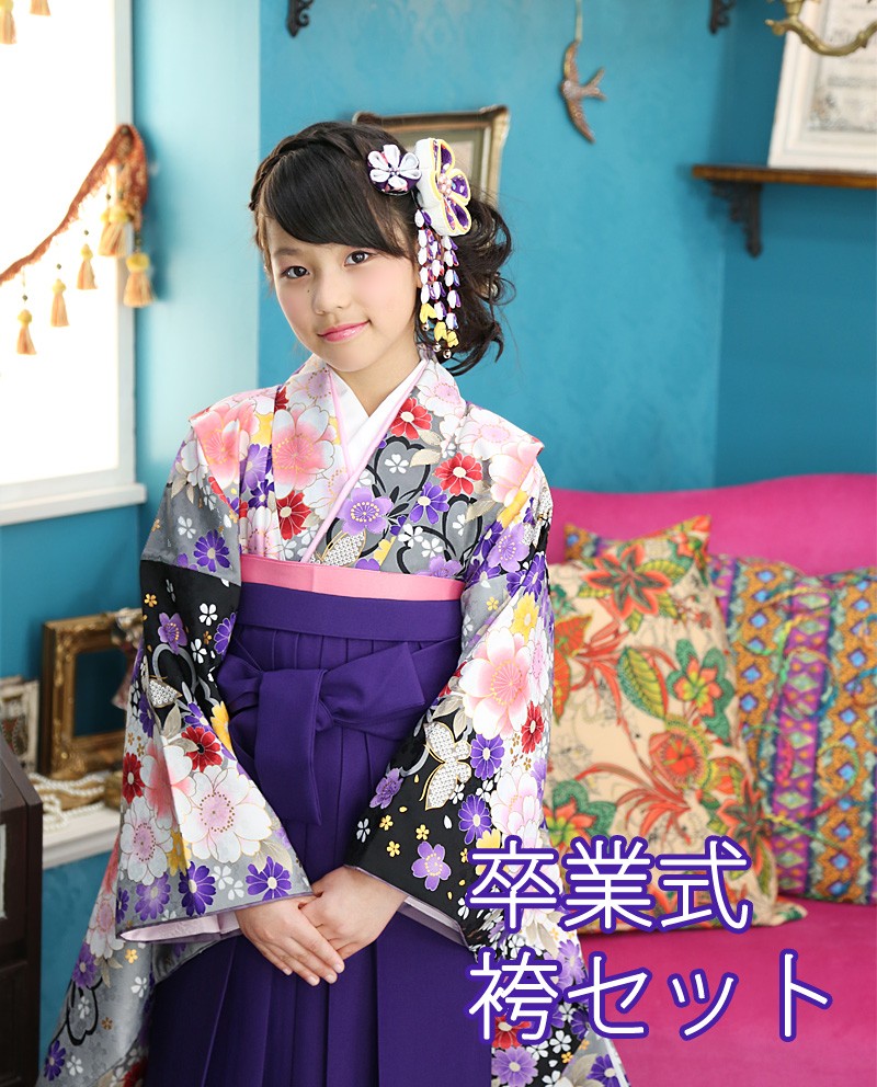 京都瑠璃雛菊 袴 小学生 卒業式 袴セット 小学校 女の子 セット はかま