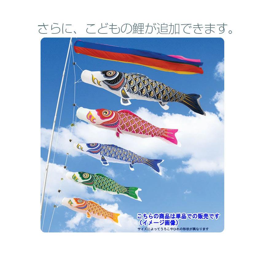 ベランダ用 こいのぼり 日本製 ナイロンゴールド 1.2m ベランダ用