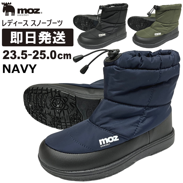 moz（モズ） スノーブーツ スノー ブーツ レディース 冬 靴 スノー
